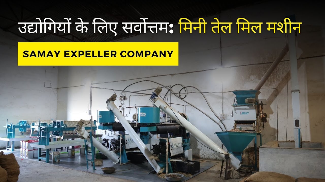 Industrial Oil Mill Plant Manufacturers in Telangana