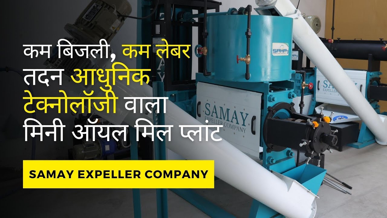 Multi seed Oil Extraction Plant Manufacturers in Maharashtra