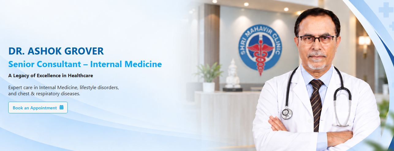 Shri Mahavir Clinic
